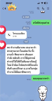 รูปภาพ4